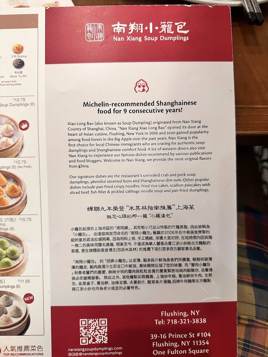 Nan Xiang Soup Dumplings - Flushing Menu - Image 6